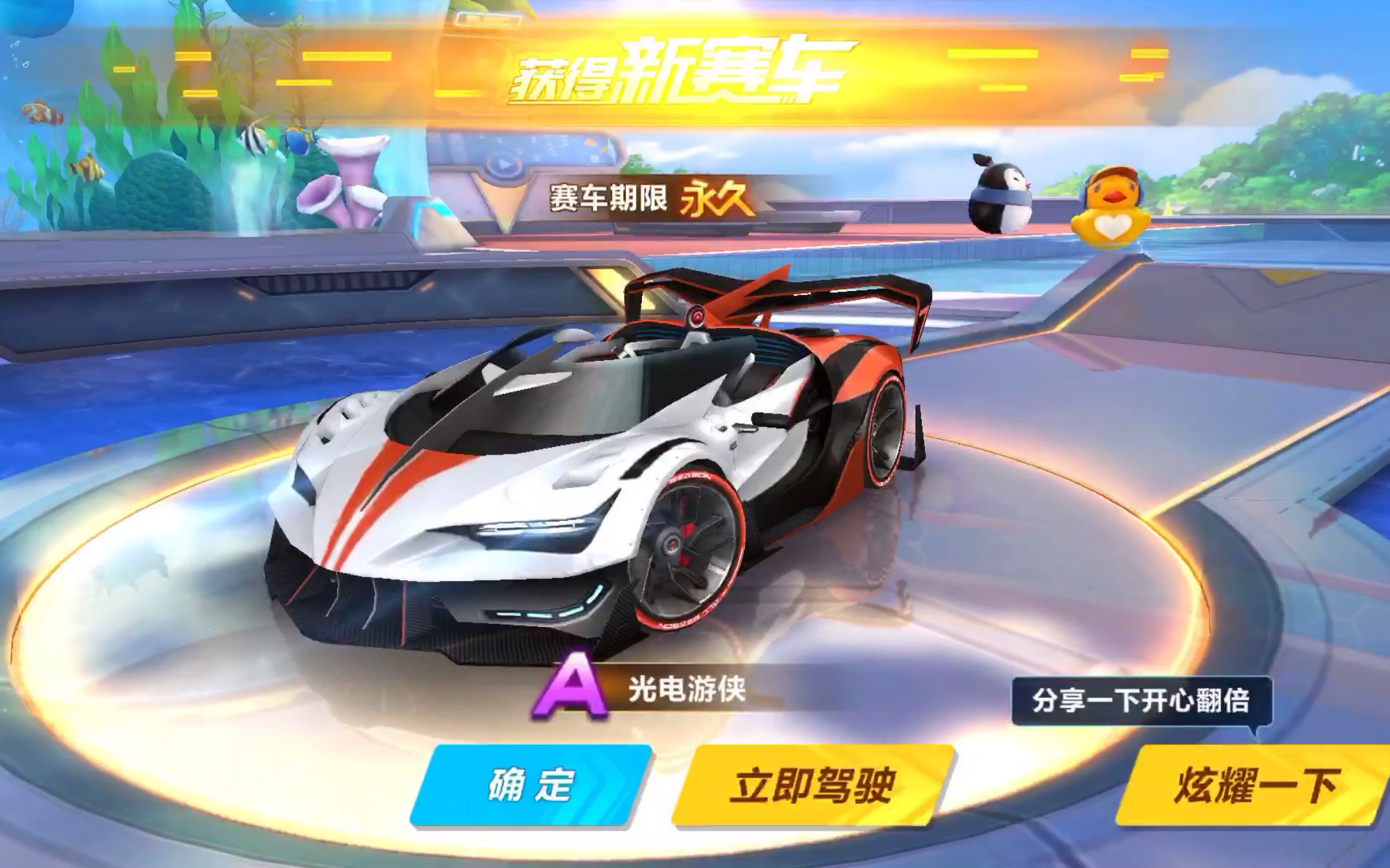 晨抵达曼彻 晨抵达曼彻