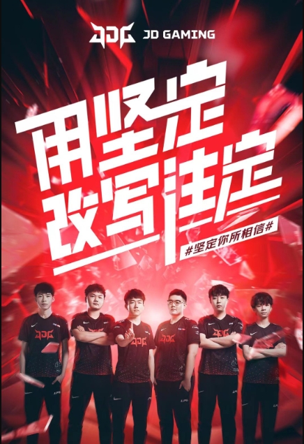 半决赛名额 半决赛名额