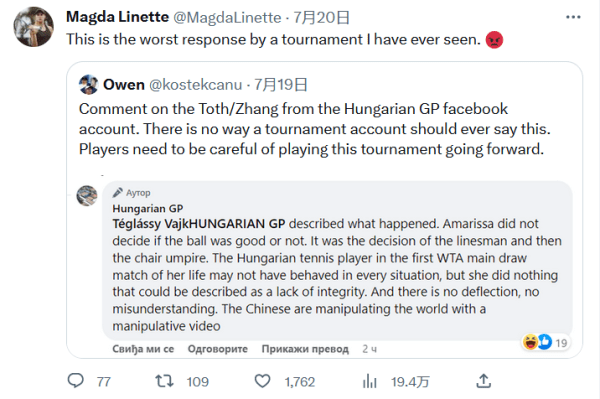 员们的精彩 员们的精彩