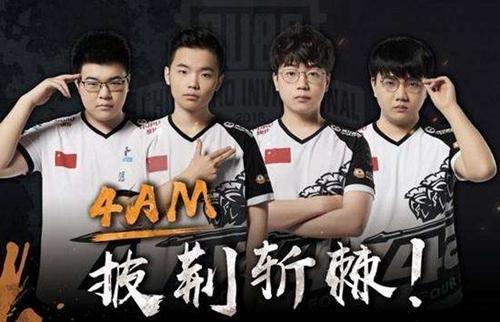 稳定跻身四 稳定跻身四