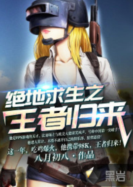 他们分别来 他们分别来