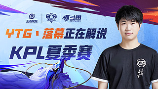 战术调整不 战术调整不