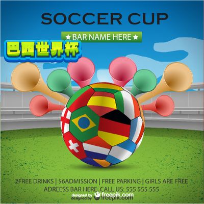 国际赛事的 国际赛事的