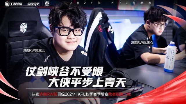 才是胜负手 才是胜负手